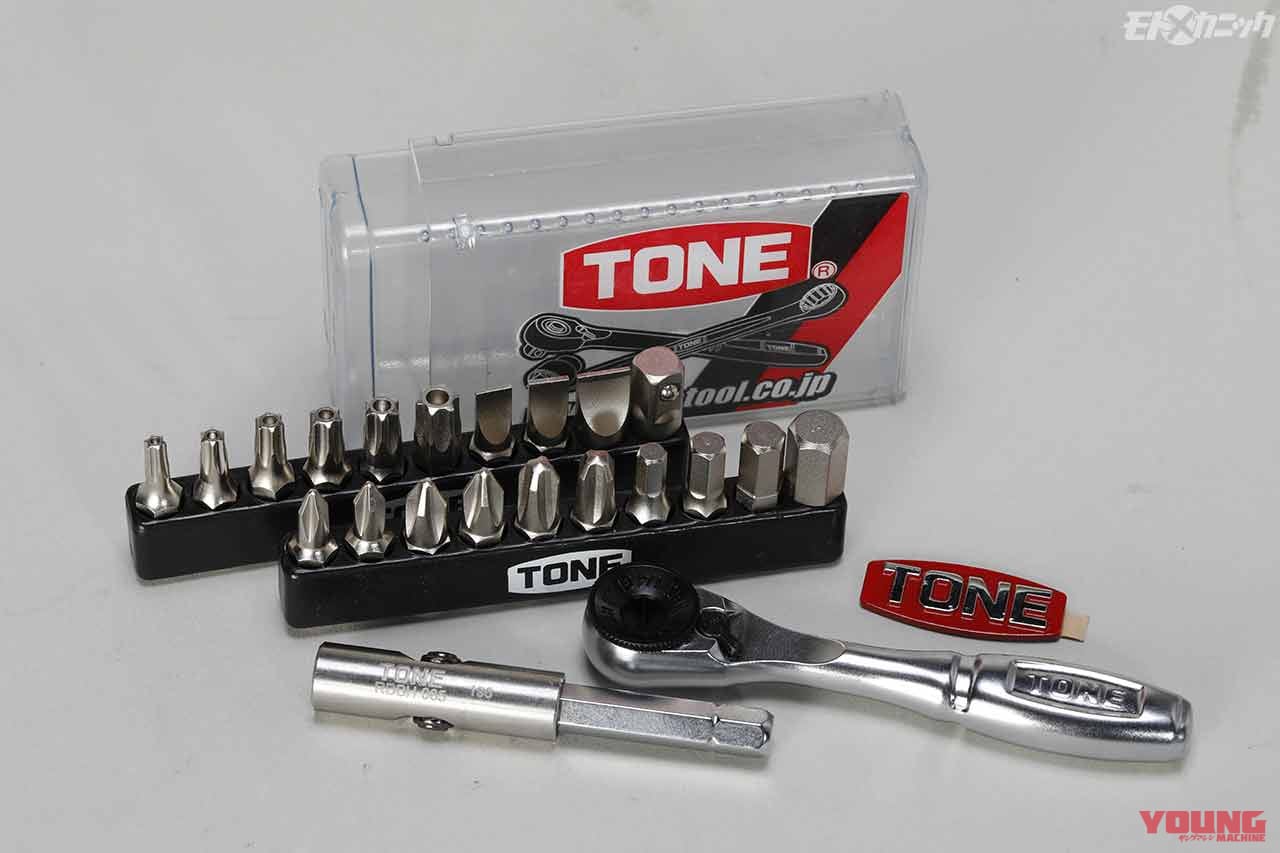持ち運び便利なポケットサイズのtone工具セットは実用性の高さもピカイチ Webヤングマシン 最新バイク情報 持ち運び便利なポケットサイズのtone工具セットは実用性の高さもピカイチ Webヤングマシン 最新バイク情報