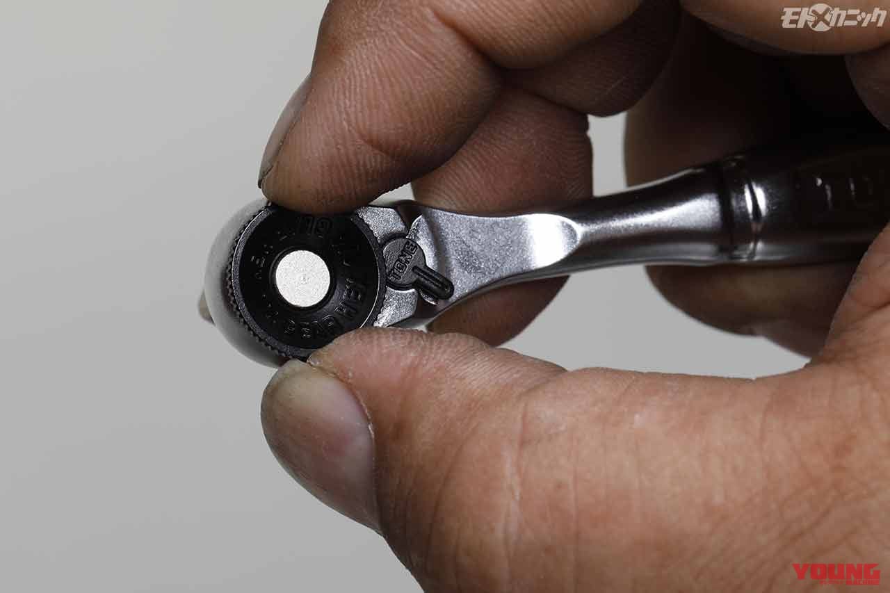 TONE ビットラチェットセット BRS20C|持ち運び便利なポケットサイズのTONE工具セットは実用性の高さもピカイチ