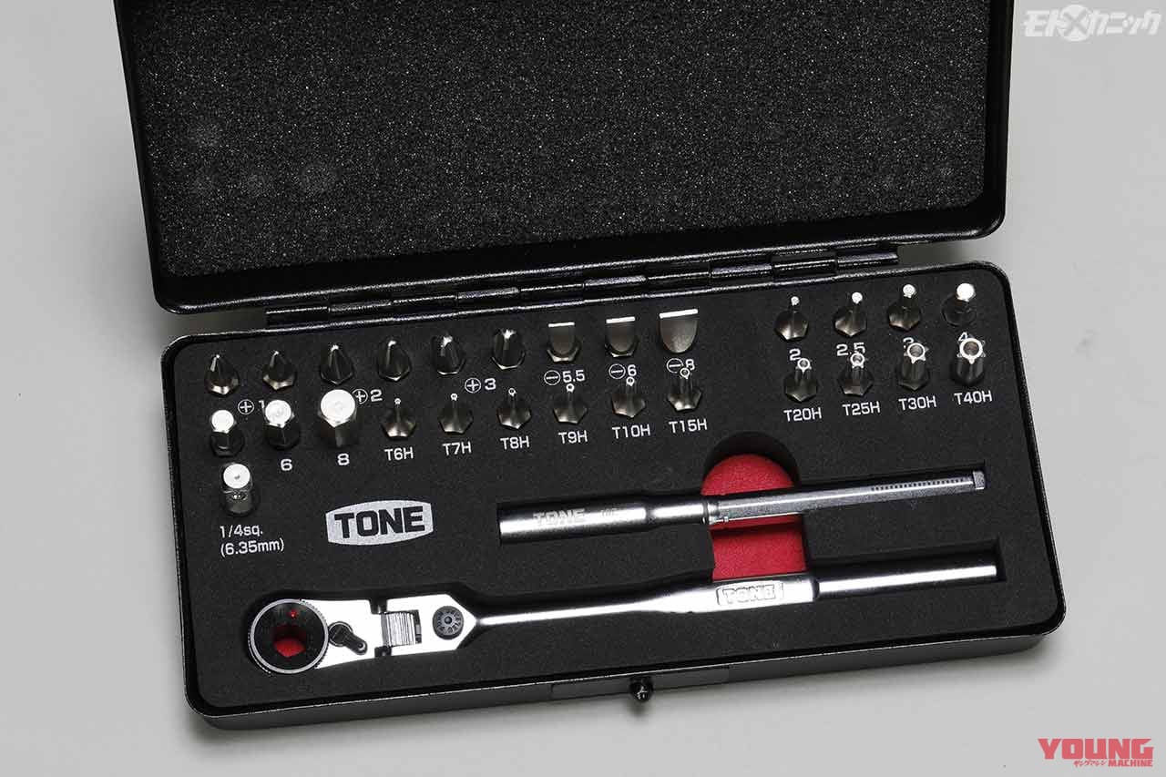 持ち運び便利なポケットサイズのtone工具セットは実用性の高さもピカイチ Webヤングマシン 最新バイク情報 持ち運び便利なポケットサイズのtone工具セットは実用性の高さもピカイチ Webヤングマシン 最新バイク情報