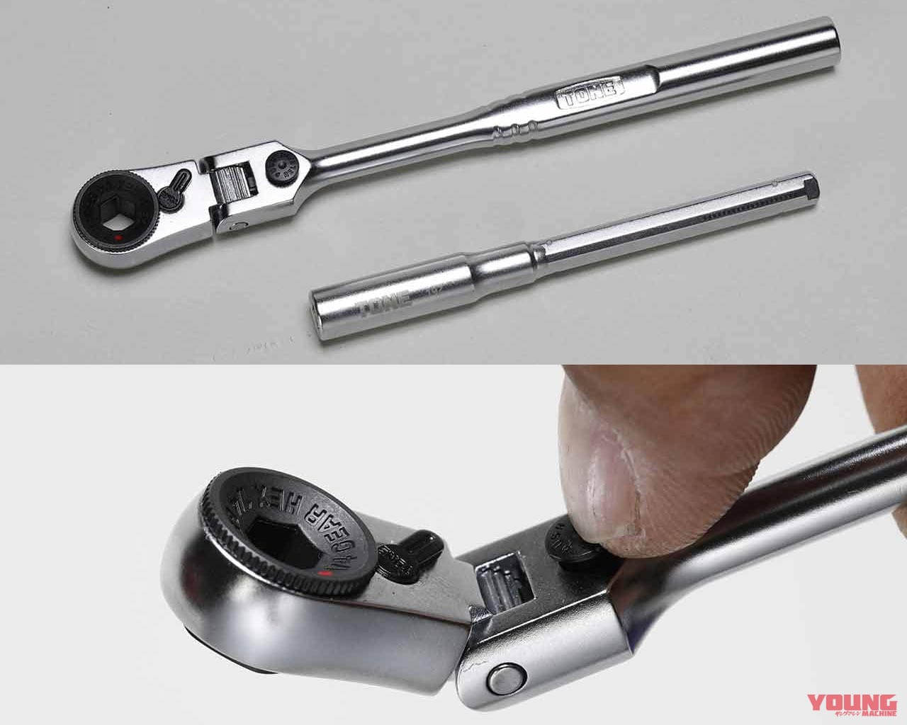 TONE ビットラチェットセット BRFS27|持ち運び便利なポケットサイズのTONE工具セットは実用性の高さもピカイチ