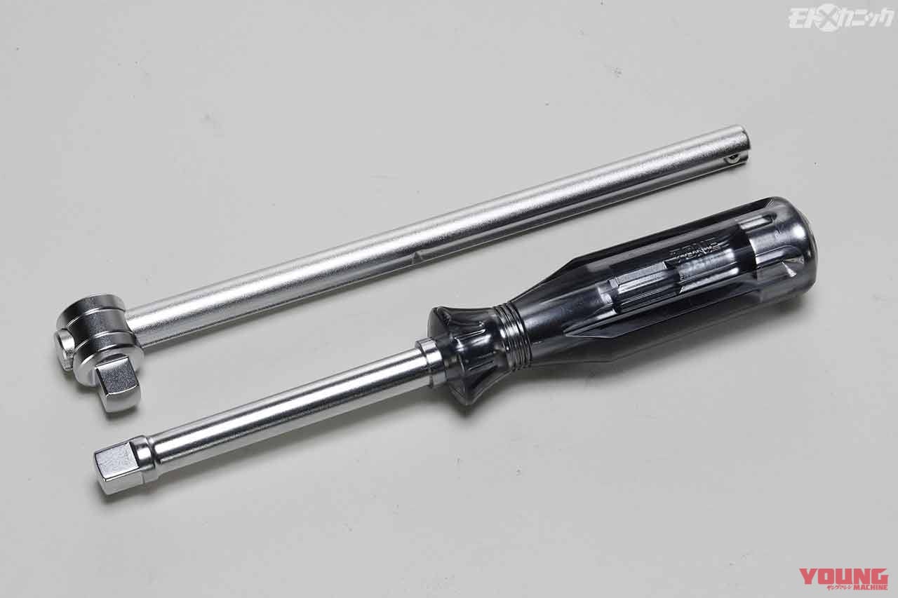 TONE ドライバー形ハンドルDH30+T形スライドハンドルSL30|持ち運び便利なポケットサイズのTONE工具セットは実用性の高さもピカイチ