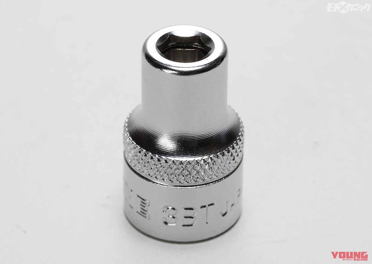 TONE ビットホルダーソケット 3BT|持ち運び便利なポケットサイズのTONE工具セットは実用性の高さもピカイチ