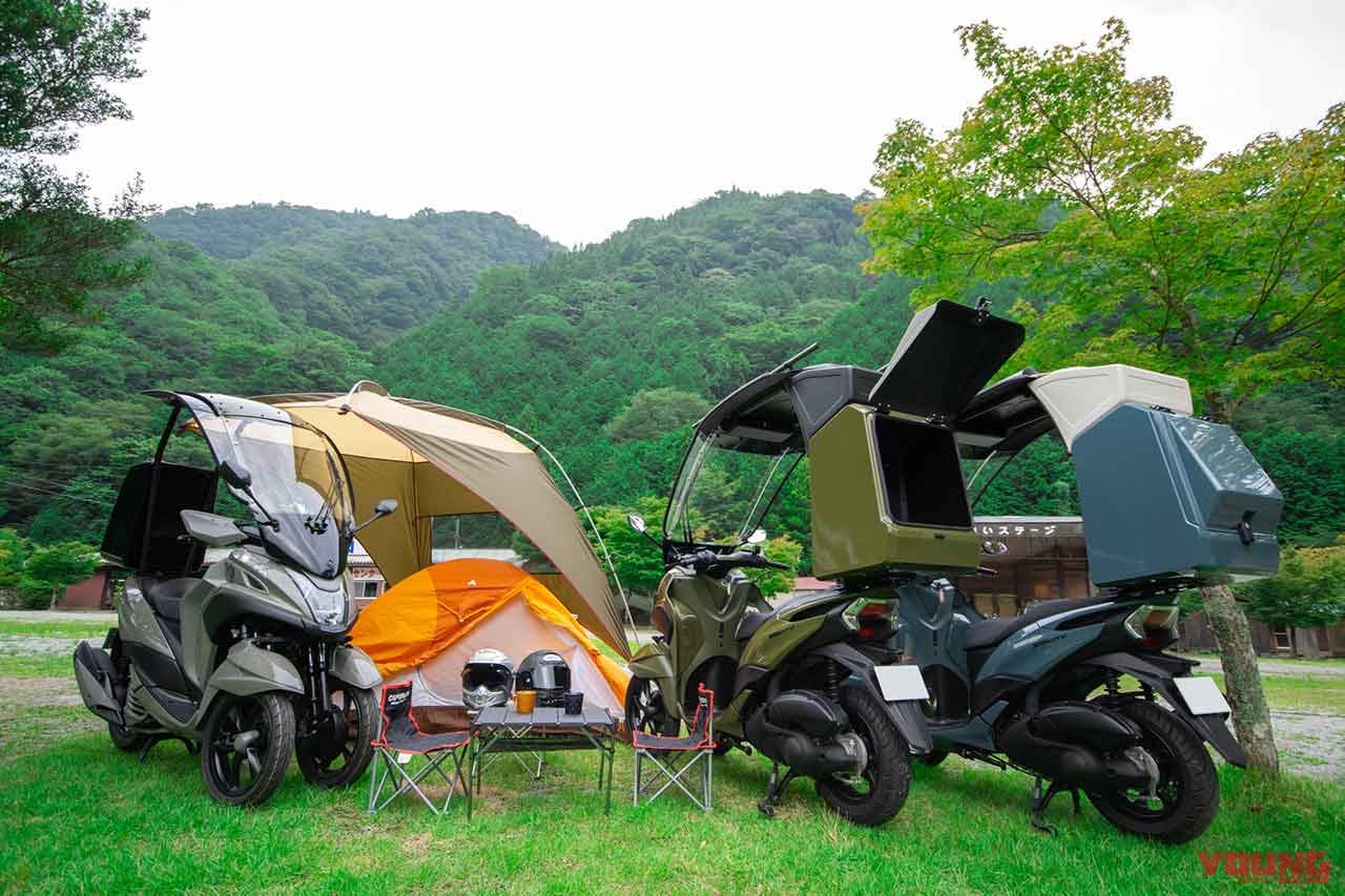 トリシティ155シューティングブレイク|「トリシティ155シューティングブレイク」アウトドアツーリング向けコンプリート車