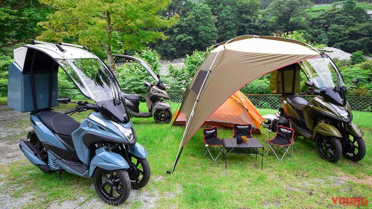 トリシティ155シューティングブレイク アウトドアツーリング向けコンプリート車 Webヤングマシン 最新バイク情報 トリシティ155シューティングブレイク アウトドアツーリング向けコンプリート車 Webヤングマシン 最新バイク情報