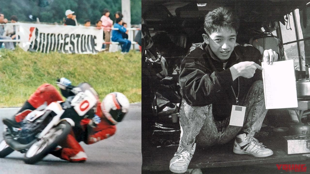 |元GPライダー・ノブ青木の”青き”青春グラフィティ〈ハルナ乗りの真実・前編〉