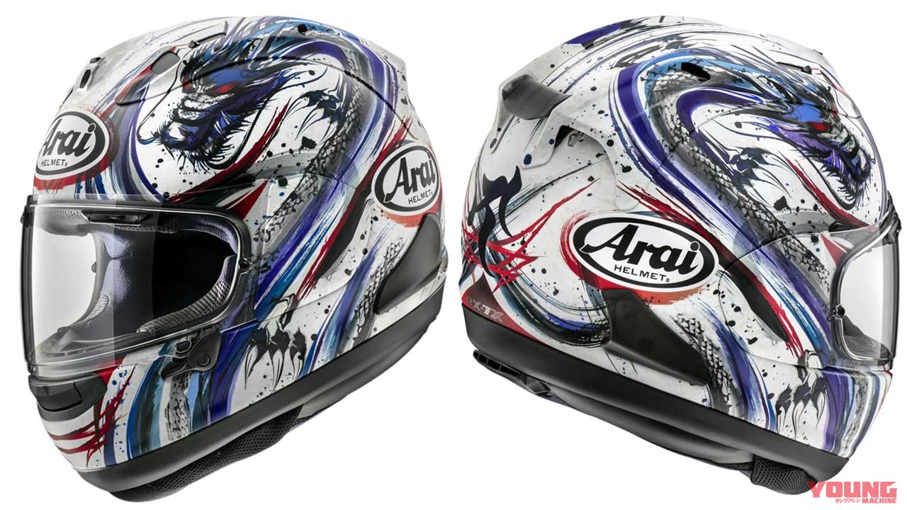 ヤンマシ的ホットアイテムピックアップ アライ Shoei Kabutoヘルメット他 Webヤングマシン 新車バイクニュース ヤンマシ的ホットアイテムピックアップ アライ Shoei Kabutoヘルメット他 Webヤングマシン 新車バイクニュース