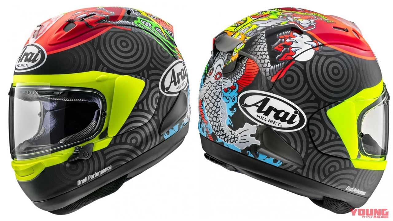 アライヘルメット RX-7X タツキ|ヤンマシ的ホットアイテムピックアップ〈アライ|SHOEI|Kabutoヘルメット他〉