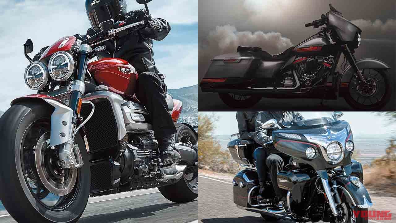モデル スペックベストテン 排気量編 1 7l超の豪快野郎達が集結 Webヤングマシン 最新バイク情報 モデル スペックベストテン 排気量編 1 7l超の豪快野郎達が集結 Webヤングマシン 最新バイク情報