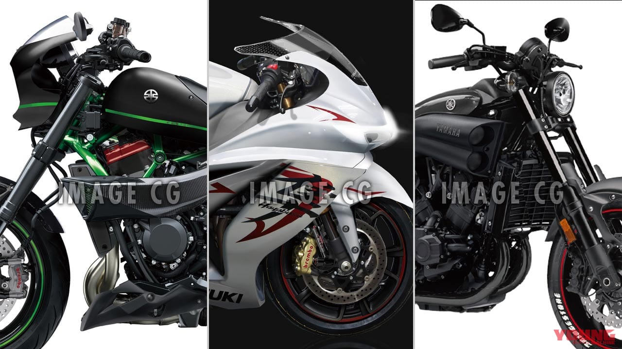 パワードマシンは大排気量化 過給機搭載で規制時代を生き抜く バイク新車近未来予想 Webヤングマシン 最新バイク情報 パワードマシンは大排気量化 過給機搭載で規制時代を生き抜く バイク新車近未来予想 Webヤングマシン 最新バイク情報