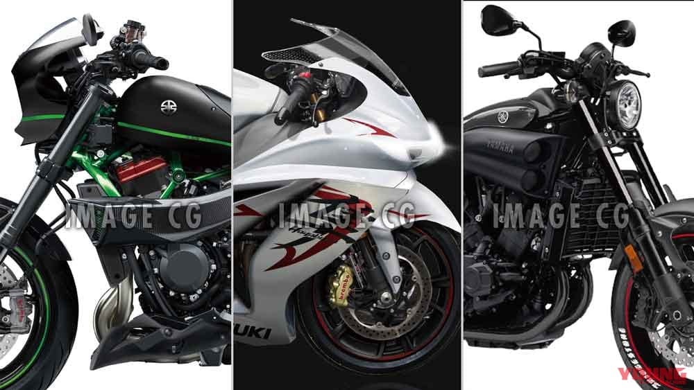 |パワードマシンは大排気量化/過給機搭載で規制時代を生き抜く【バイク新車近未来予想】