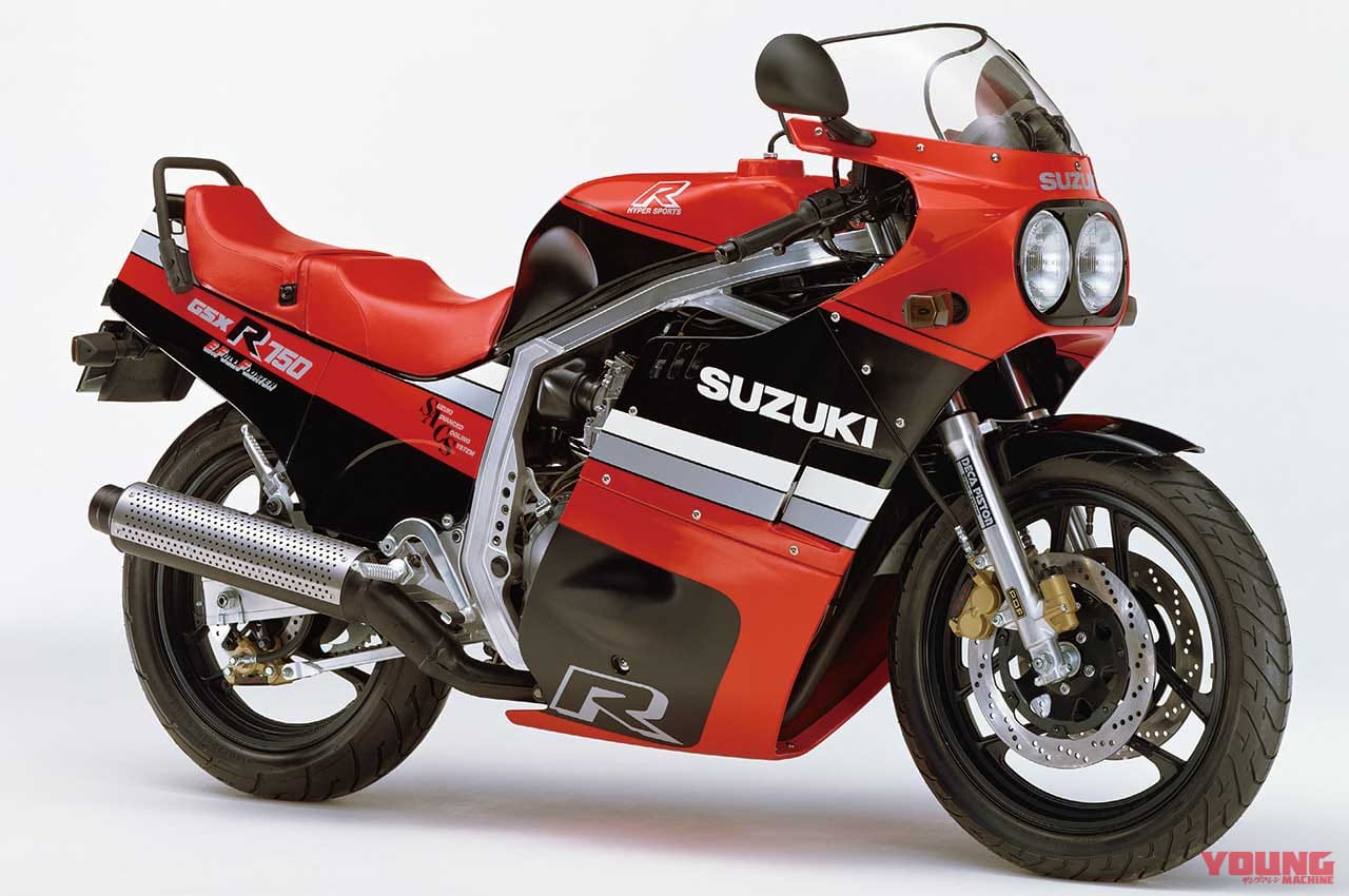 スズキ GSX-R750|スズキGSX-R750油冷モデルはいまを逃すな!【’80年代青春名車購入ガイド】