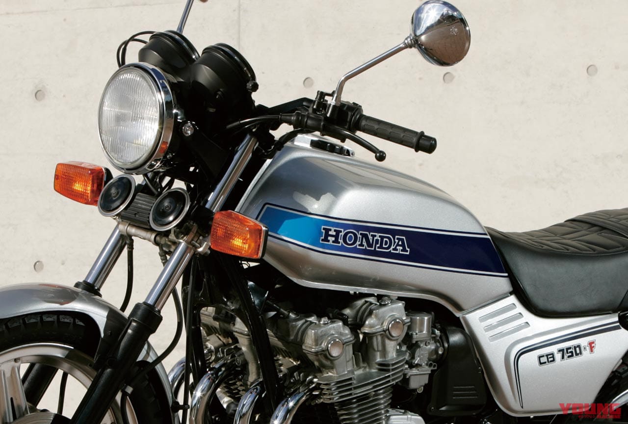 値上がり必至 超高騰する前にホンダcb Fが欲しい 80年代青春名車購入ガイド Webヤングマシン 最新バイク情報 値上がり必至 超高騰する前にホンダcb Fが欲しい 80年代青春名車購入ガイド Webヤングマシン 最新バイク情報