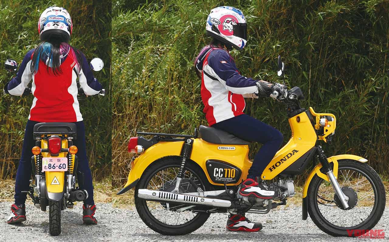 岡崎静夏の’19ホンダ クロスカブ110試乗インプレ前編【遊び気分がアガるバイク】|岡崎静夏のホンダクロスカブ110試乗インプレ〈前編〉【遊び気分がアガるバイク】