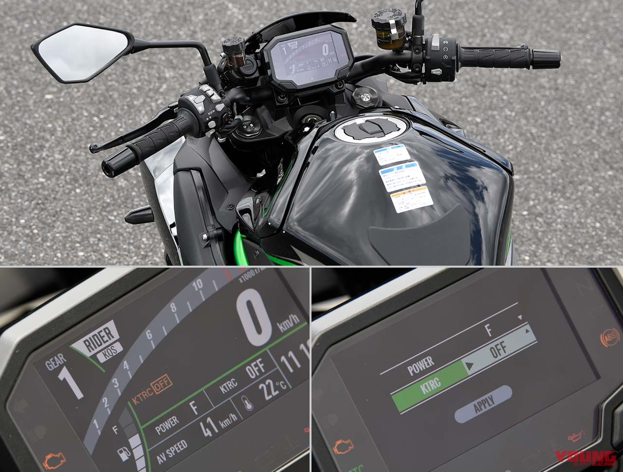 カワサキZ H2|カワサキZ H2サーキットテスト〈前編〉【30cmウイリーでスパチャ加速が延々続く】