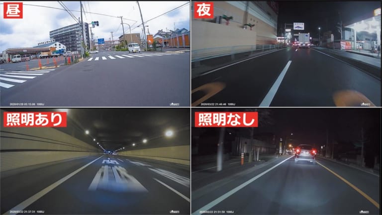 キジマ ドライブレコーダー 1080J|フルHD1080P高画質映像を前後カメラで記録〈キジマ ドライブレコーダー1080J〉