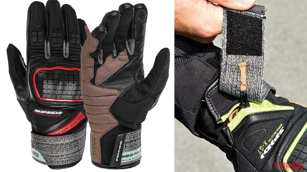 |スピーディ新作グローブ「エックスフォース」試用インプレ【技アリの開口部で脱着スムーズ】