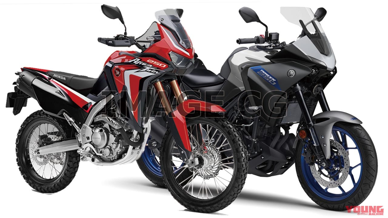 250ccアドベンチャークラスでアフリカツインとトレーサーが対決 バイク近未来予想 Webヤングマシン 最新バイク情報 250ccアドベンチャークラスでアフリカツインとトレーサーが対決 バイク近未来予想 Webヤングマシン 最新バイク情報