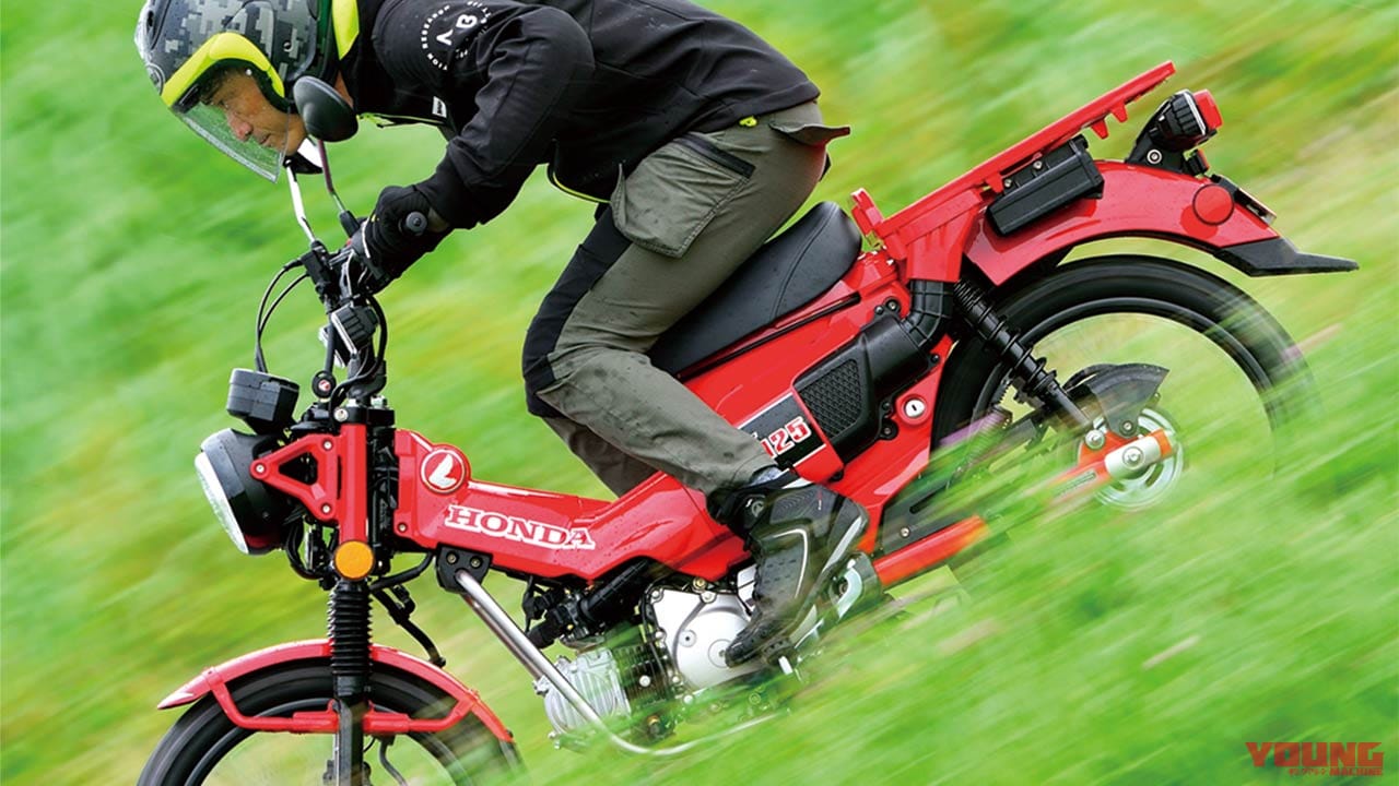 |ホンダ CT125ハンターカブ試乗インプレション【この実力は掛け値なしに期待以上!】