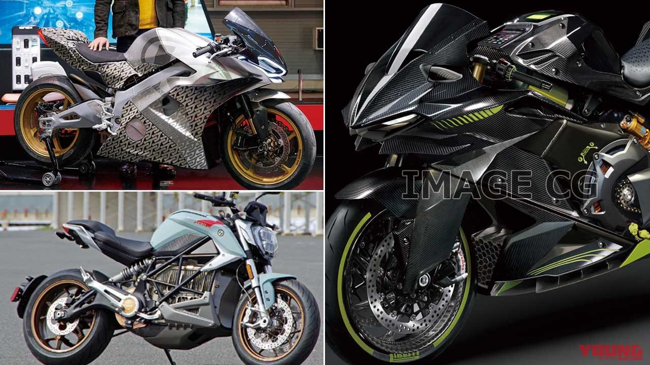 電動バイクが時代を変えるために必要なのは 強烈なインパクト バイク新車近未来予想 Webヤングマシン 最新バイク情報 電動バイクが時代を変えるために必要なのは 強烈なインパクト バイク新車近未来予想 Webヤングマシン 最新バイク情報