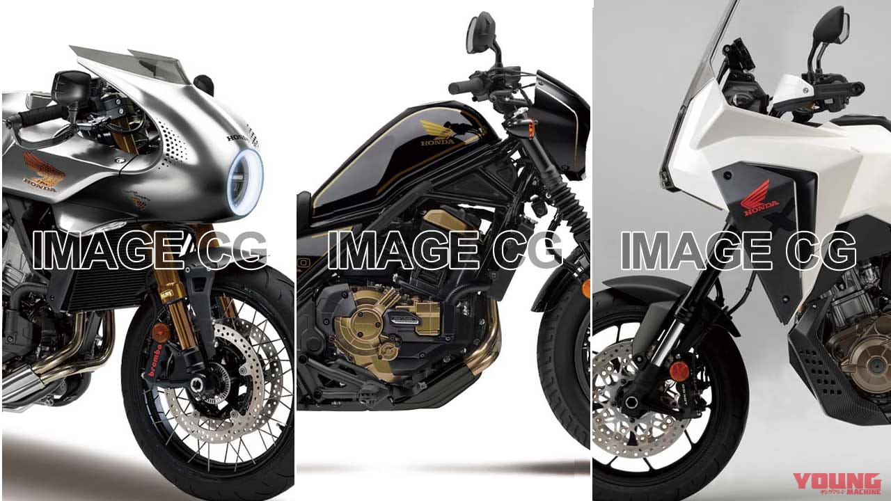 ホンダ アフリカツインエンジンの派生モデル展開に期待 バイク新車近未来予想 Webヤングマシン 最新バイク情報 ホンダ アフリカツインエンジンの派生モデル展開に期待 バイク新車近未来予想 Webヤングマシン 最新バイク情報