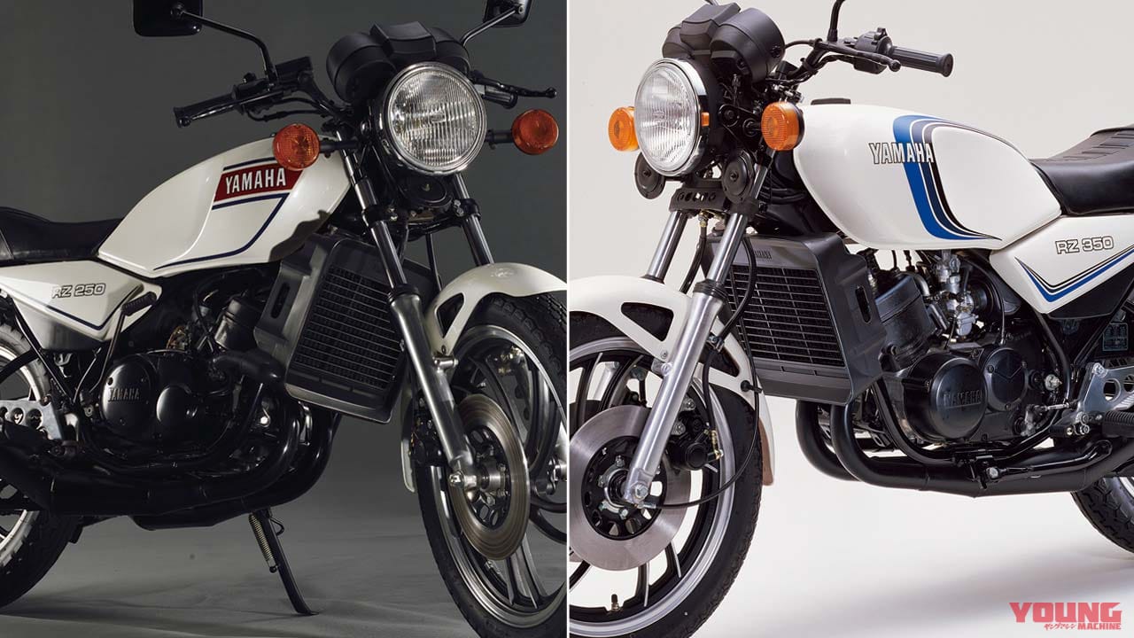 ヤマハrz250 現存数豊富も相場は上昇傾向 80年代青春名車購入ガイド Webヤングマシン 最新バイク情報 ヤマハrz250 現存数豊富も相場は上昇傾向 80年代青春名車購入ガイド Webヤングマシン 最新バイク情報