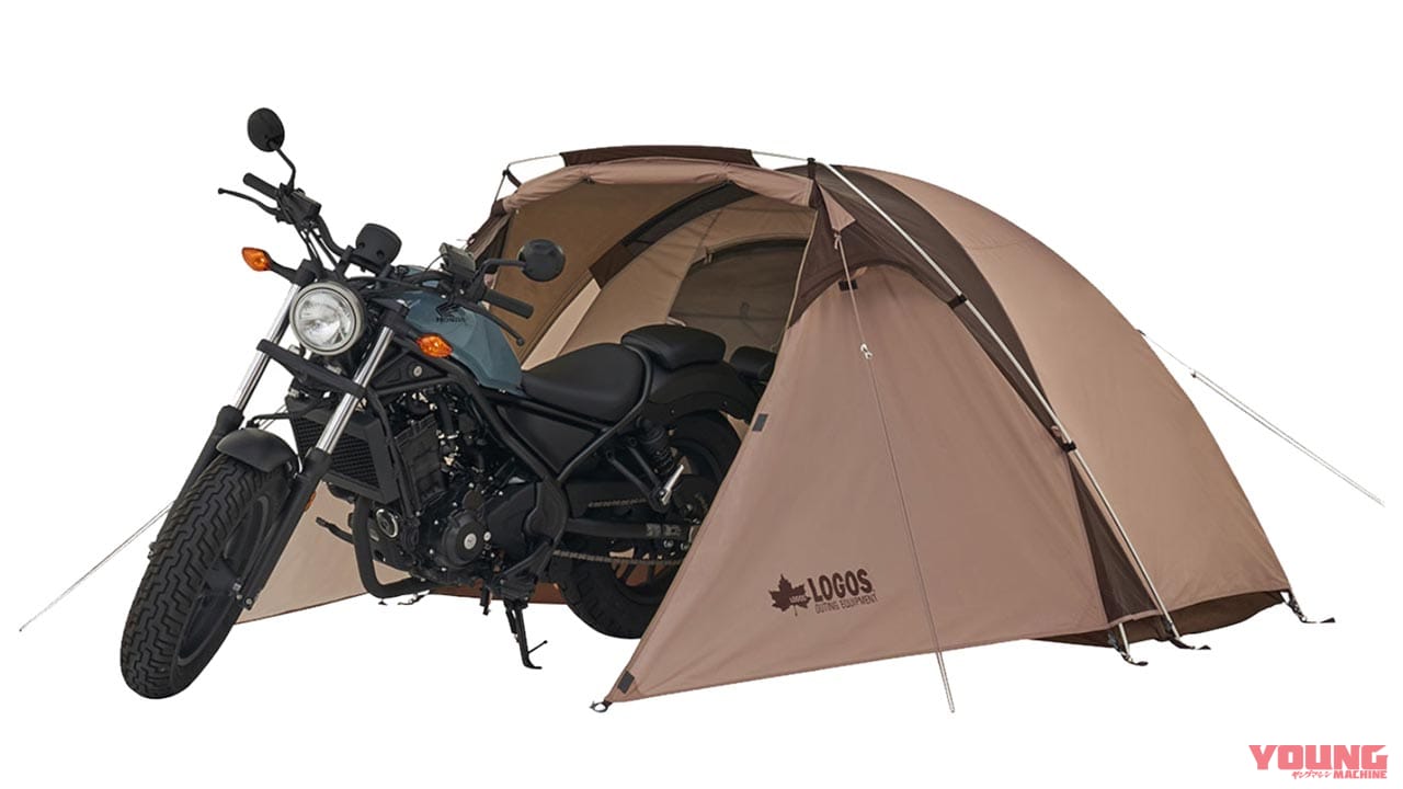 ロゴス neos ツーリングドゥーブル・SOLO-BJ|ヤンマシ的ホットアイテムピックアップ〈アライ|SHOEI|Kabutoヘルメット他〉