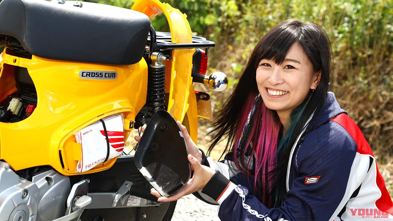 岡崎静夏のホンダ クロスカブ110試乗インプレ〈後編〉|岡崎静夏のホンダ クロスカブ110試乗インプレ〈後編〉【どこに行こう、何しよう】