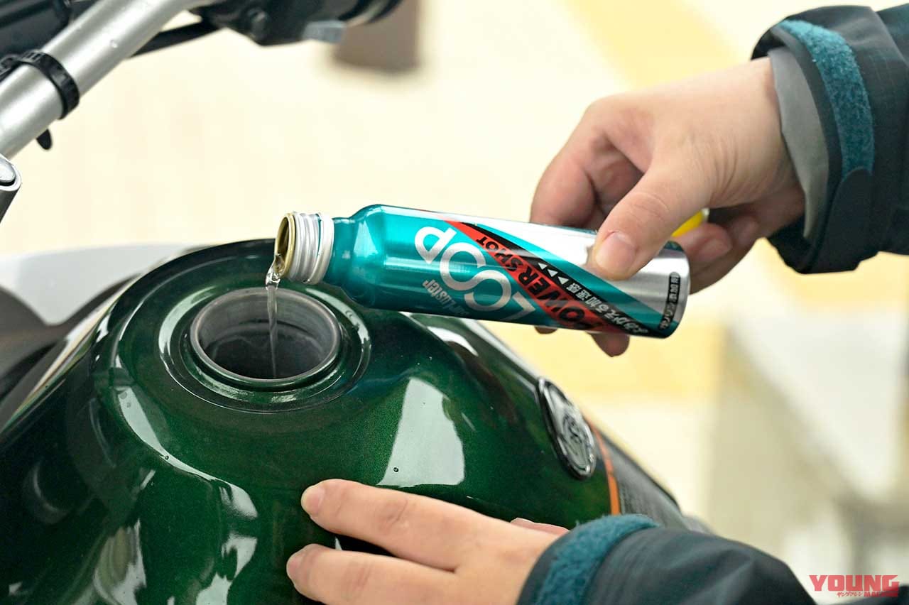 オフロードマシンにガソリン添加剤 ループ パワーショット を入れてみたインプレ Webヤングマシン 最新バイク情報 オフロードマシンにガソリン添加剤 ループ パワーショット を入れてみたインプレ Webヤングマシン 最新バイク情報