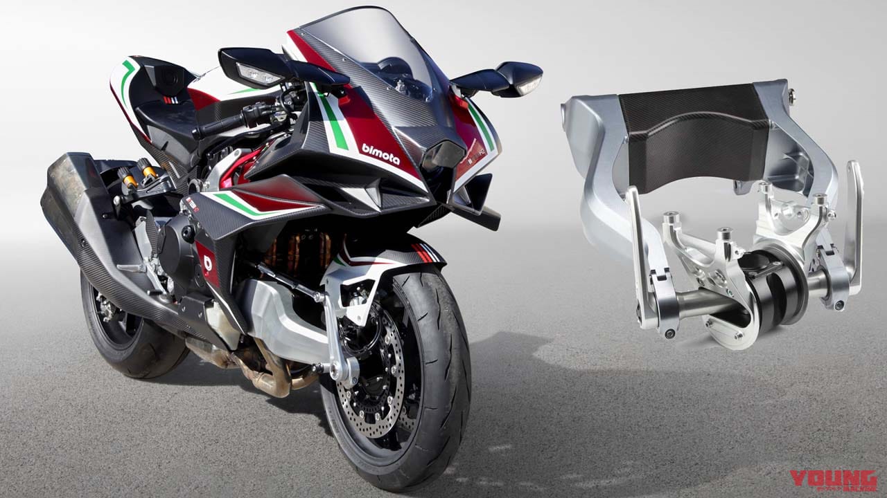 |【最終形態】ビモータ「テージH2」の姿とスペック、価格が明らかに! 欧州販売開始は10月