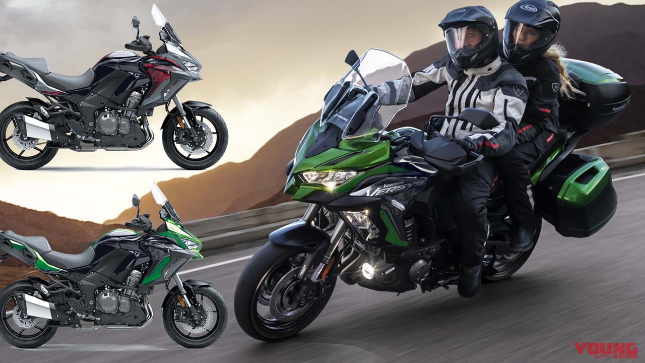 |カワサキ「ヴェルシス1000 SE」新型発表! SHOWAのスカイフックサスペンションを初採用