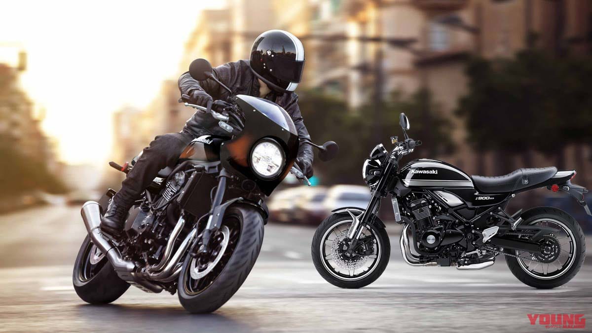 |【海外】カワサキ「Z900RS/Z900RSカフェ」に2021年のニューカラー登場! 日本仕様はいつ?