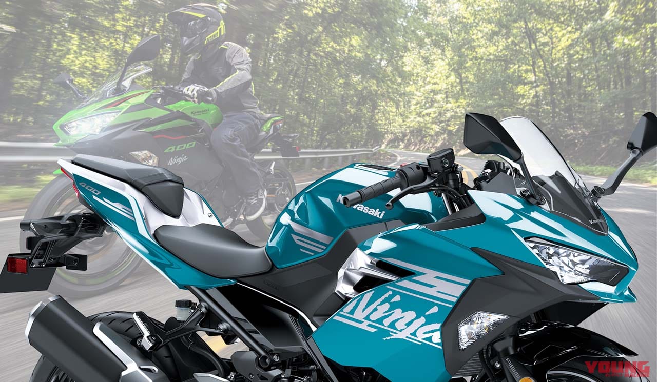 新種の青緑が登場 カワサキ ニンジャ400 が21型ニューカラー グラフィックを採用 Webヤングマシン 最新バイク情報