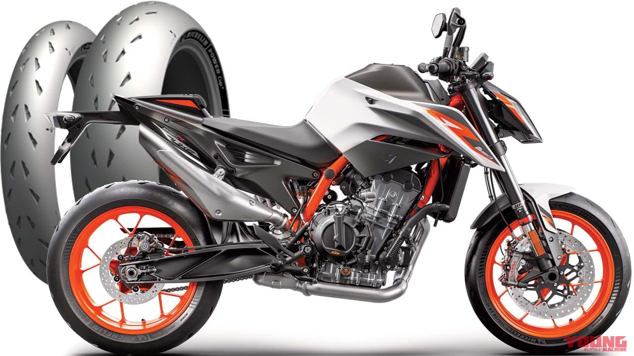 ミシュランの公道走行可能なサーキット用スポーツタイヤ パワーカップ2 がktm 0デュークr に採用 Webヤングマシン 最新バイク情報 ミシュランの公道走行可能なサーキット用スポーツタイヤ パワーカップ2 がktm 0デュークr に採用 Webヤングマシン 最新バイク情報