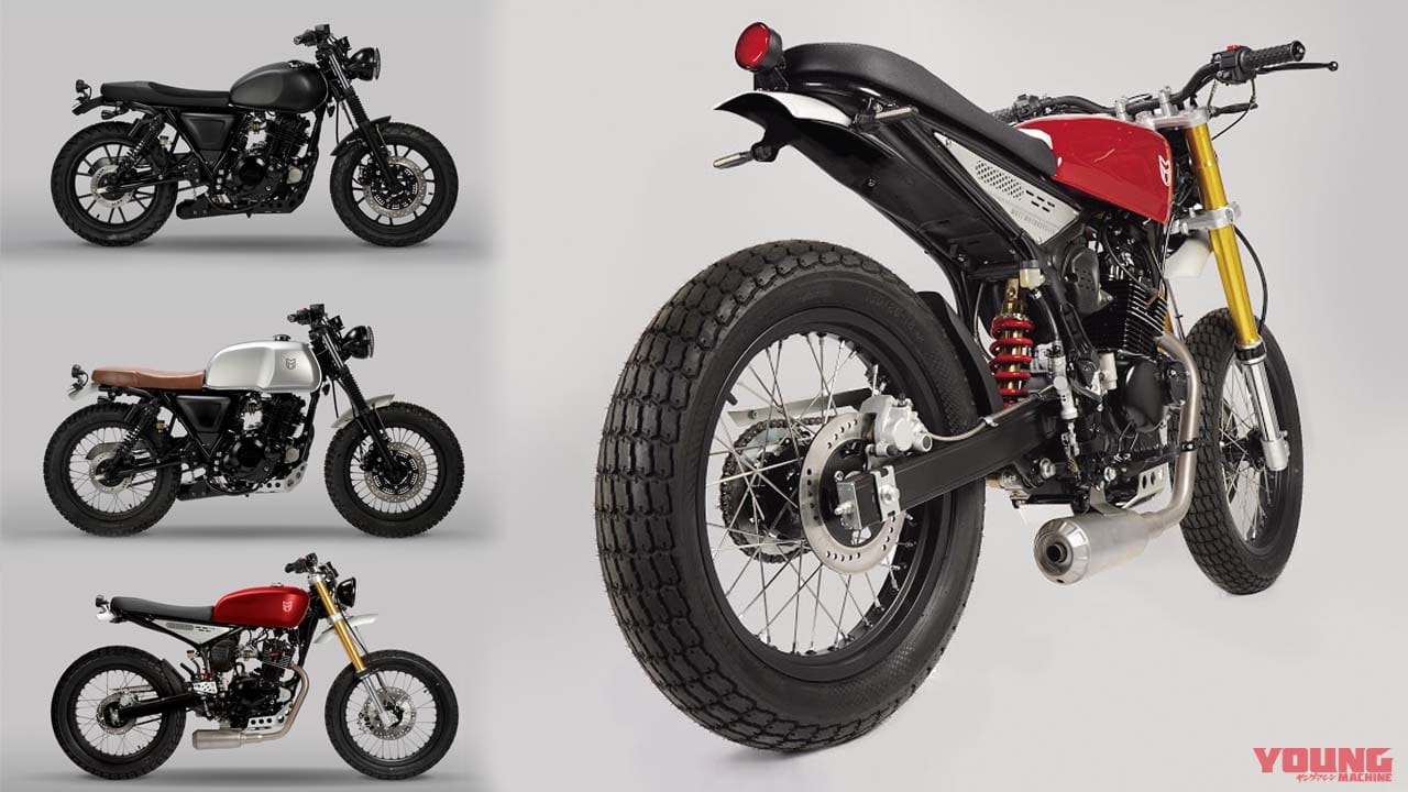 マットモーターサイクルズから新たな125cc 250cc登場 モノサスのスクランブラーが新鮮 Webヤングマシン 最新バイク情報 マットモーターサイクルズから新たな125cc 250cc登場 モノサスのスクランブラーが新鮮 Webヤングマシン 最新バイク情報
