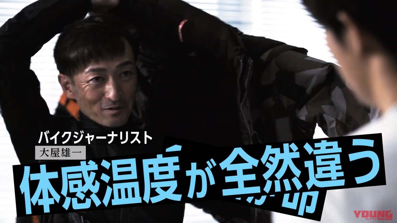 |ヤンマシテスター大屋雄一、ワークマン公式アンバサダーとしてTVCMデビュー