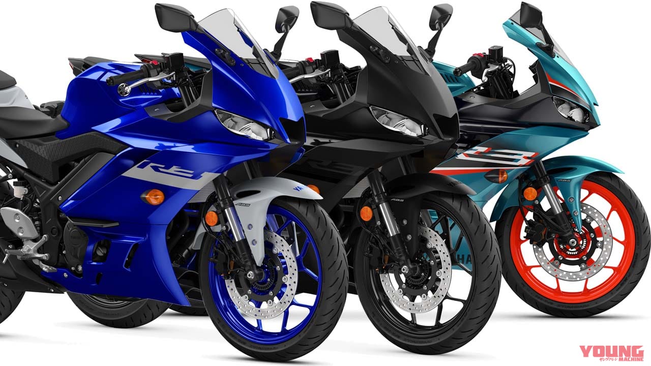 |ティールとは……斬新カラーのヤマハ「YZF-R3」が北米で発表! 日本発売もある?