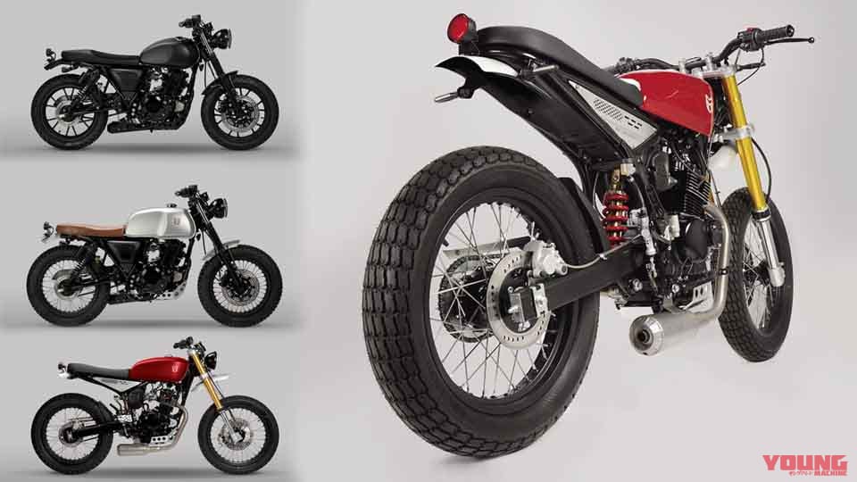 マットモーターサイクルズから新たな125cc 250cc登場 モノサスのスクランブラーが新鮮 Webヤングマシン 最新バイク情報