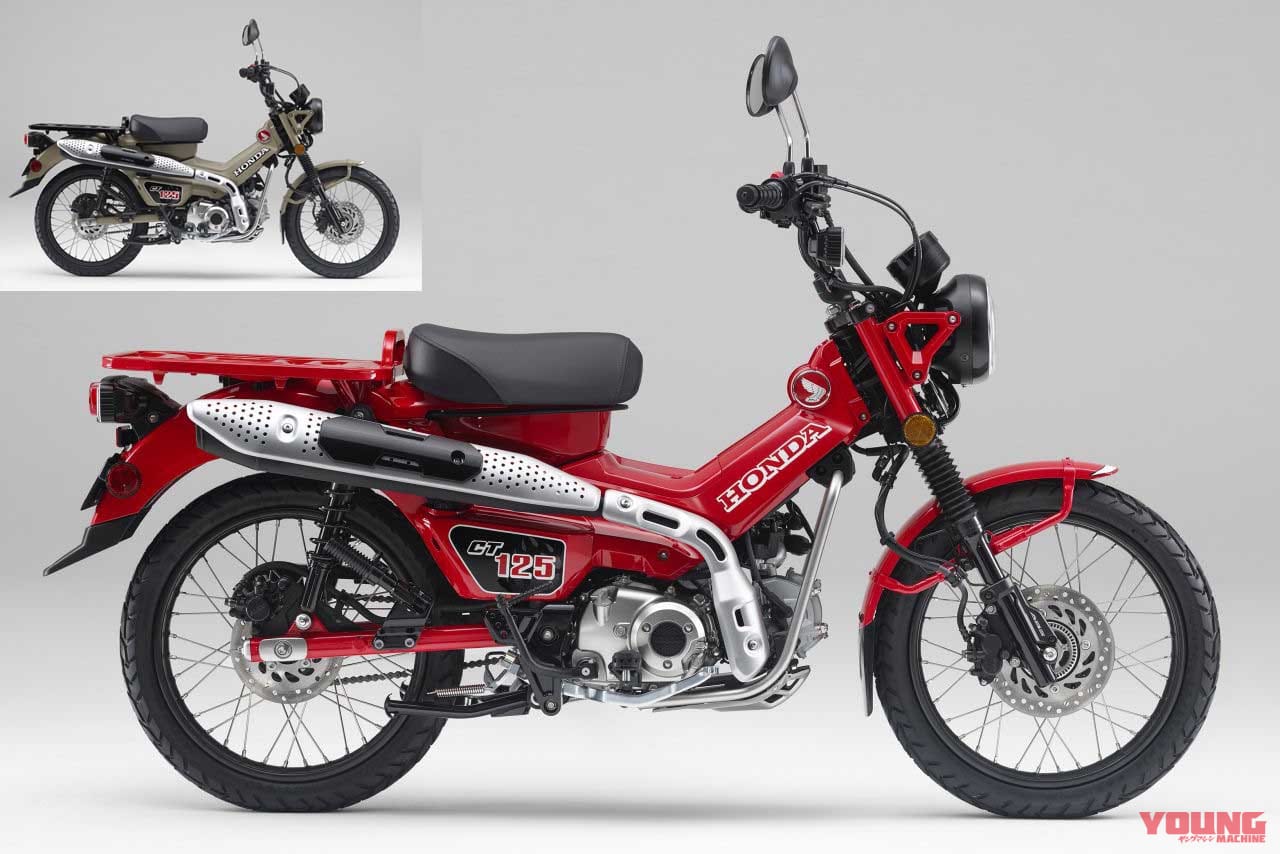 ホンダ CT125ハンターカブ|ホンダ・トレール125(CT125)が北米に登場! 日本仕様のCT125ハンターカブとなにが違う?