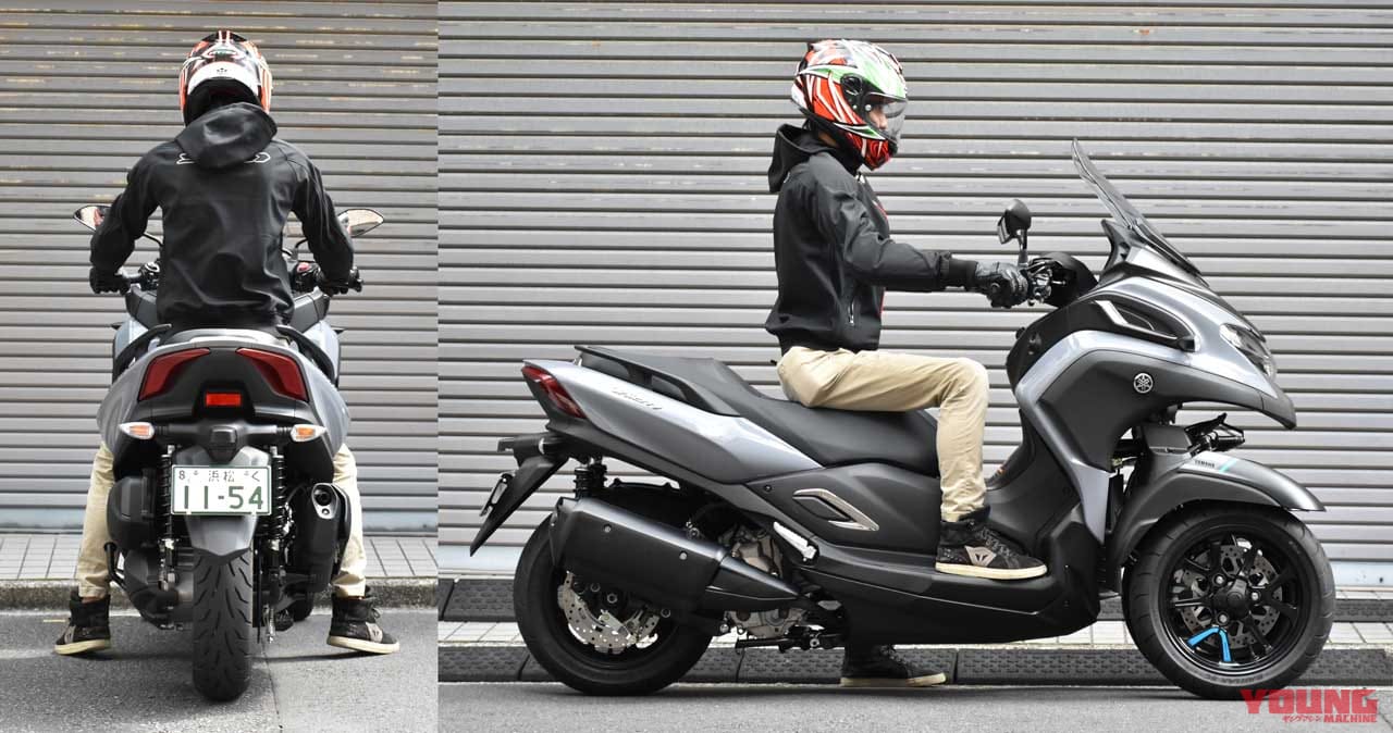 ヤマハ トリシティ300|ヤマハ新3輪「トリシティ300」試乗インプレション&スタンディングアシストを試してみた