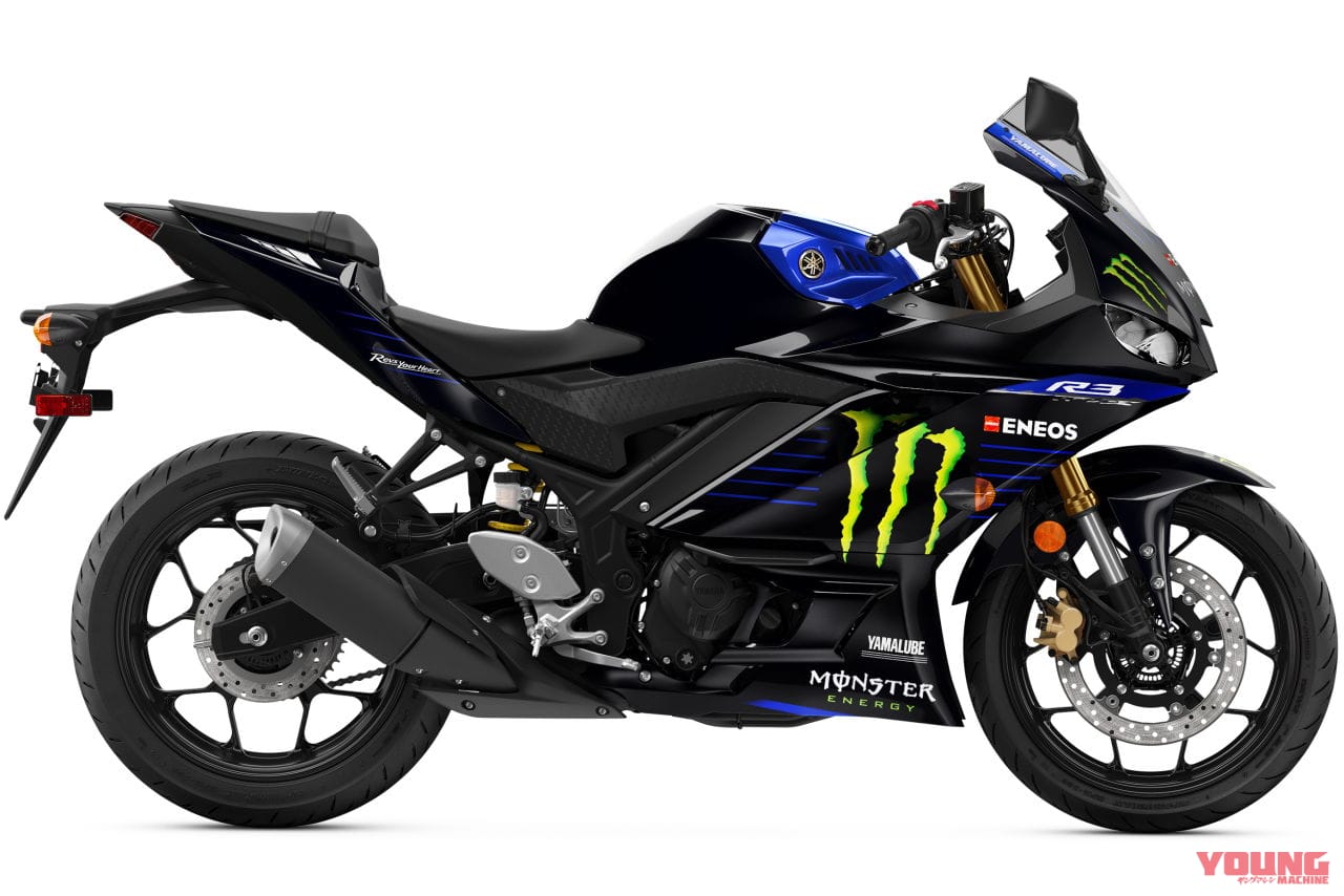 ヤマハ YZF-R3 北米|ティールとは……斬新カラーのヤマハ「YZF-R3」が北米で発表! 日本発売もある?
