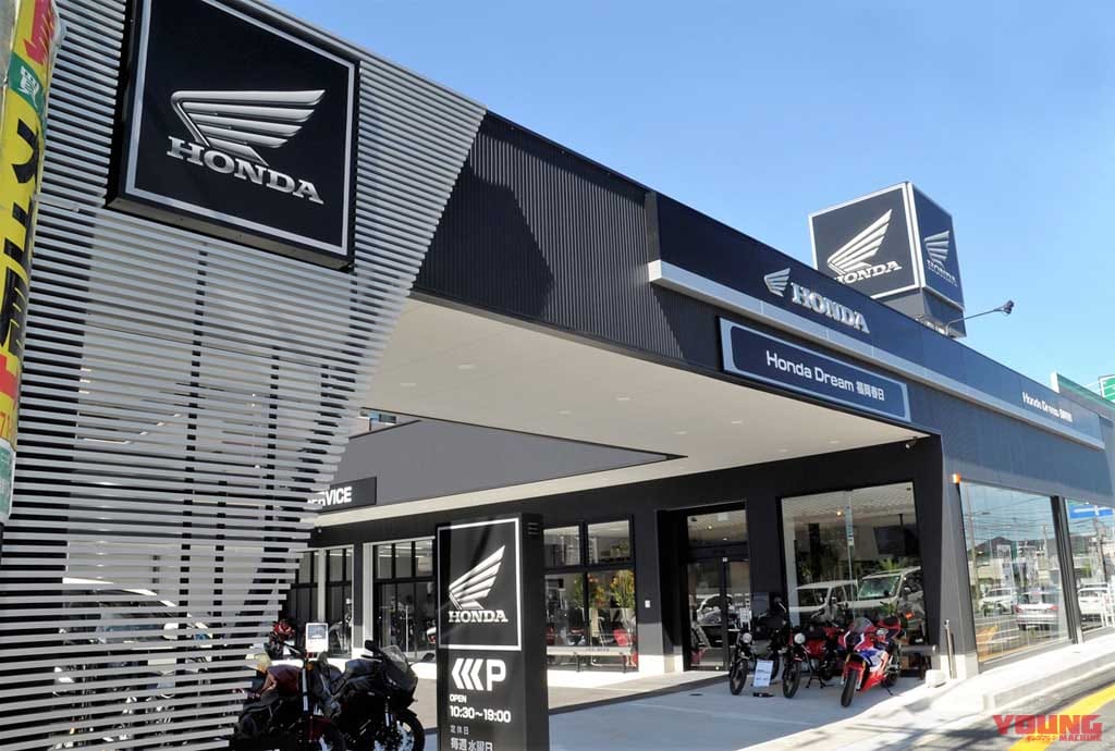 |ホンダドリーム福岡春日が8月29日グランドオープン! 福岡エリアのユーザーサポートがさらに充実