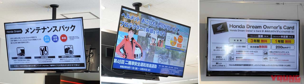 |ホンダドリーム福岡春日が8月29日グランドオープン! 福岡エリアのユーザーサポートがさらに充実