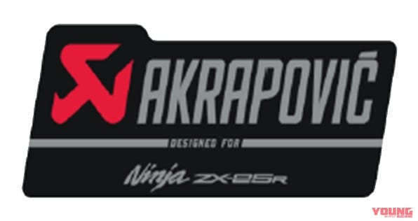 |カワサキ「ニンジャZX-25R」用アクラポヴィッチマフラー×2種&BEETナサート管が登場!