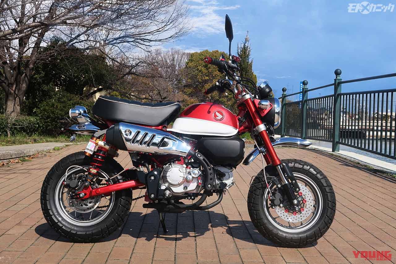 アドバンテージ リヤショックアブソーバー モンキー125|足まわりのプロが開発した最高峰リヤショック for モンキー125〈アドバンテージ〉