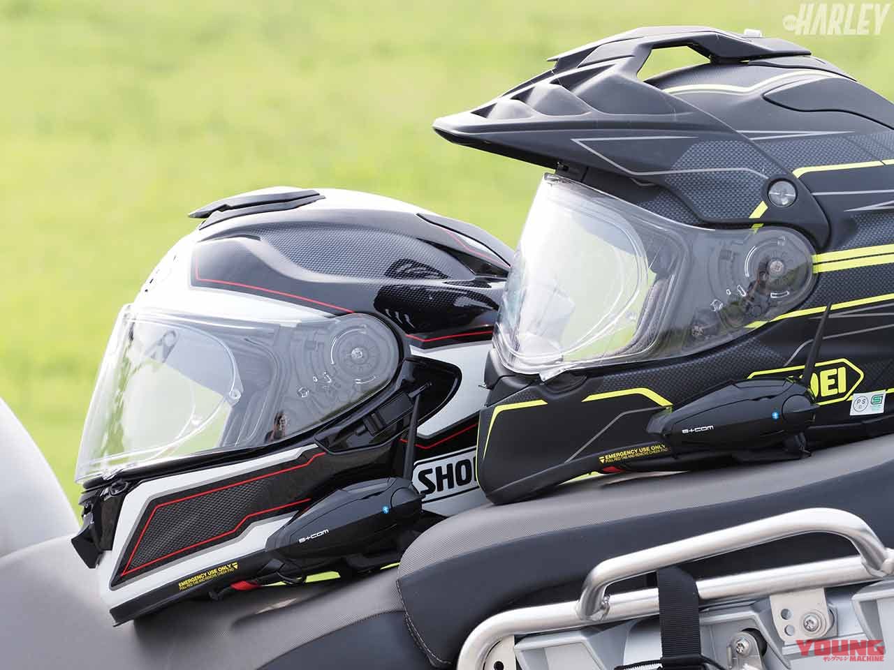 B+COM ヘルメットアタッチメント SHOEI用|バイク用インカム「B+COM」最新情報【SHOEI用アタッチメント|プログラム更新】
