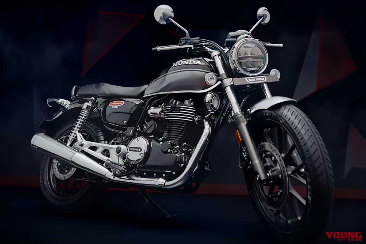 ホンダCB350|【速報】ホンダの新ネオレトロ「ハイネスCB350」登場! 期待の空冷単気筒マシンがインドで初披露