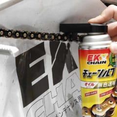 江沼チヱンのケミカル