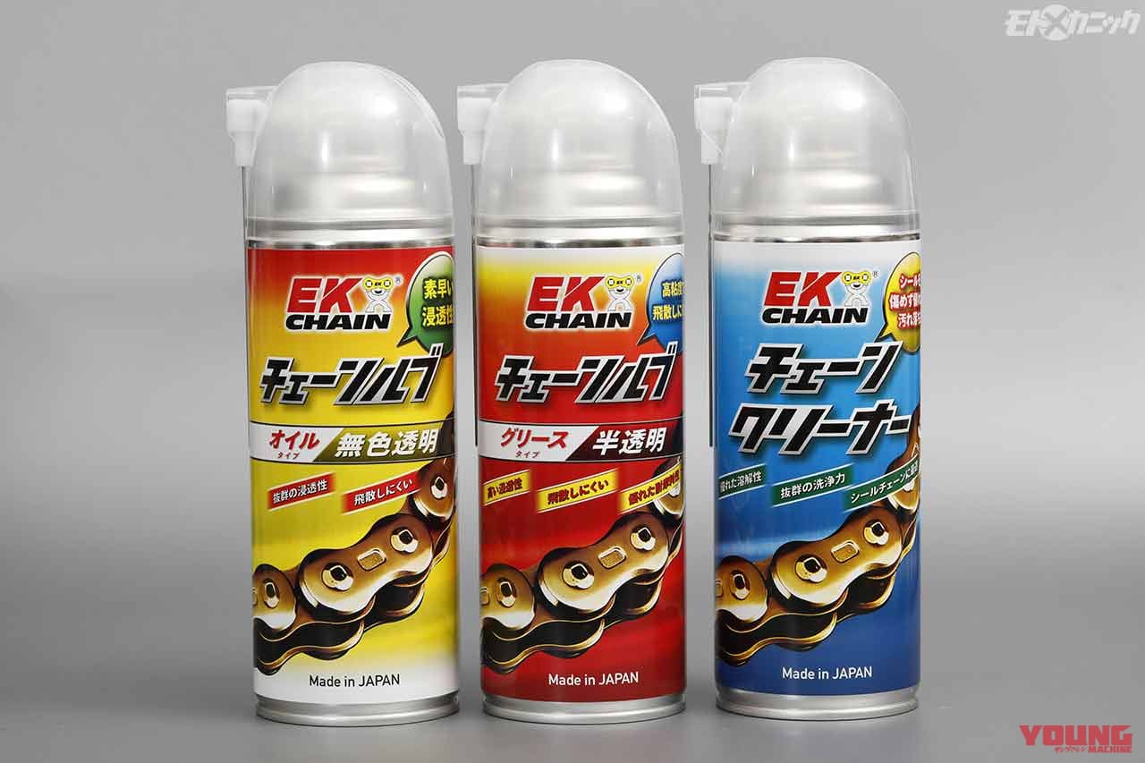 国際ブランド Plot プロト Plot シールチェーンクリーナー Riosmauricio Com 国際ブランド Plot プロト Plot シールチェーンクリーナー Riosmauricio Com