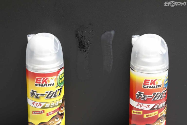 EKチェーンルブ|EKブランドの新チェーンクリーナー&チェーンルブでシールチェーンの定期メンテナンスを