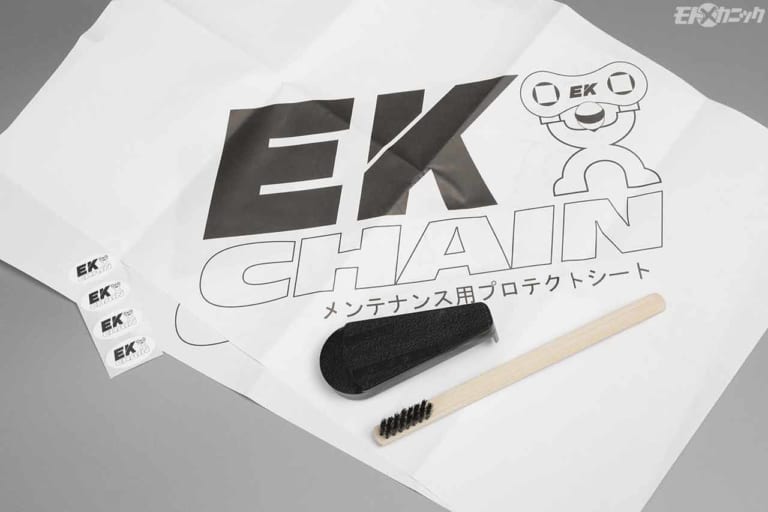 EKメン オイルセット/グリースセット|EKブランドの新チェーンクリーナー&チェーンルブでシールチェーンの定期メンテナンスを